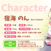 Dengeki Moeoh thumbnail