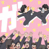 Ranma.1-2.2024.S01.BluRay.1080p.FLAC.2.0.AVC.REMUX-FraMeSToR thumbnail
